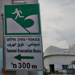 Panneau de prévention: tsunami au cinéma Eden. הו הא מי זה בא? הצונמי הנורא 